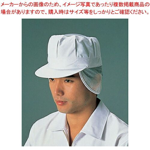八角帽子メッシュ付 G-5003 ホワイト 3L