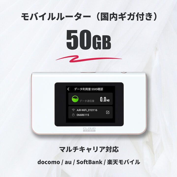 Speed Wi-Fi 5G X12 モバイルルーター 充電スタンド付き 箱なし 5G X12