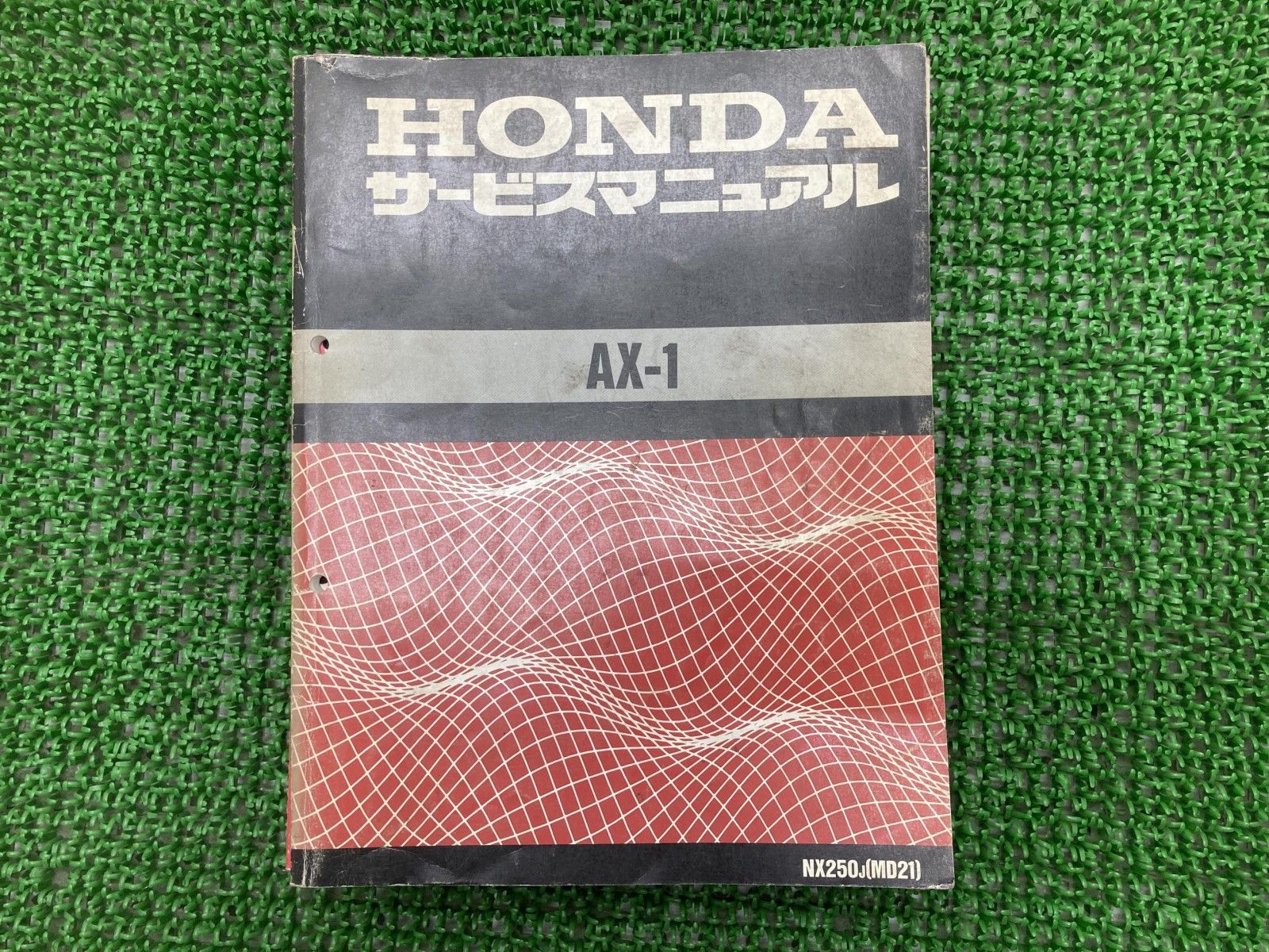 AX-1 サービスマニュアル ホンダ 正規 バイク 整備書 配線図有り MD21