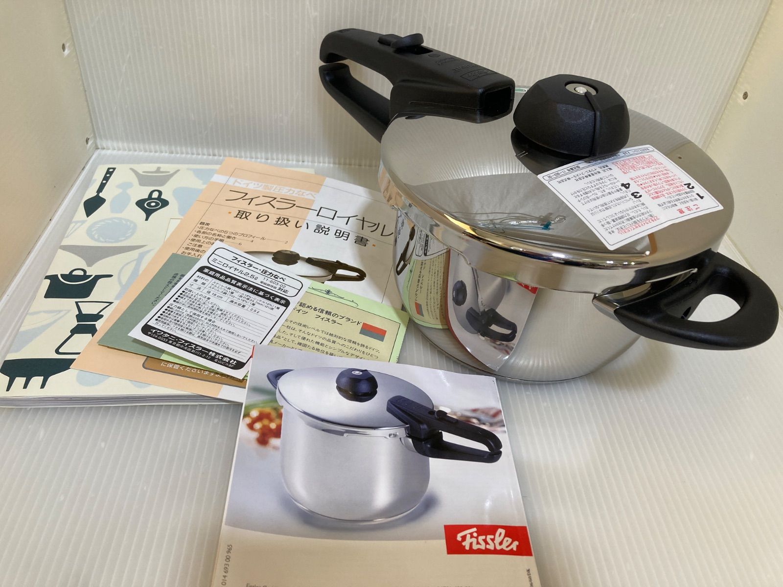 【新品未使用】Fissler フィスラー 圧力鍋 ミニロイヤル2.5L IH対応 Fissler フェスラー 圧力鍋 ミニロイヤル 2.5L IH対応