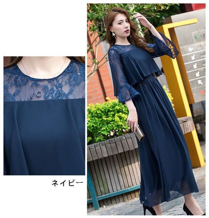ロング ファスナー
