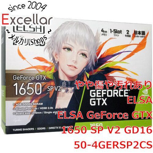 ELSA GeForce GTX 1650 SP V2 4GB 動作品 ELSA GeForce® GTX 1650 SP V2 - 株式会社 エルザ ジャパン