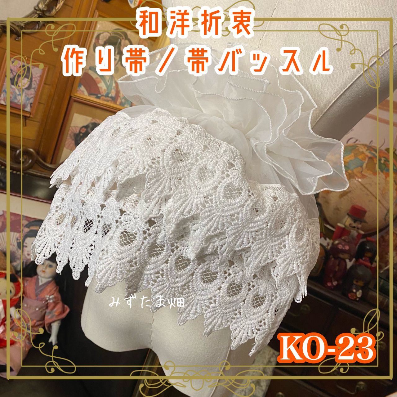 HH3 アクティ ディストリビューター No.7814 アクティ トラック HA3