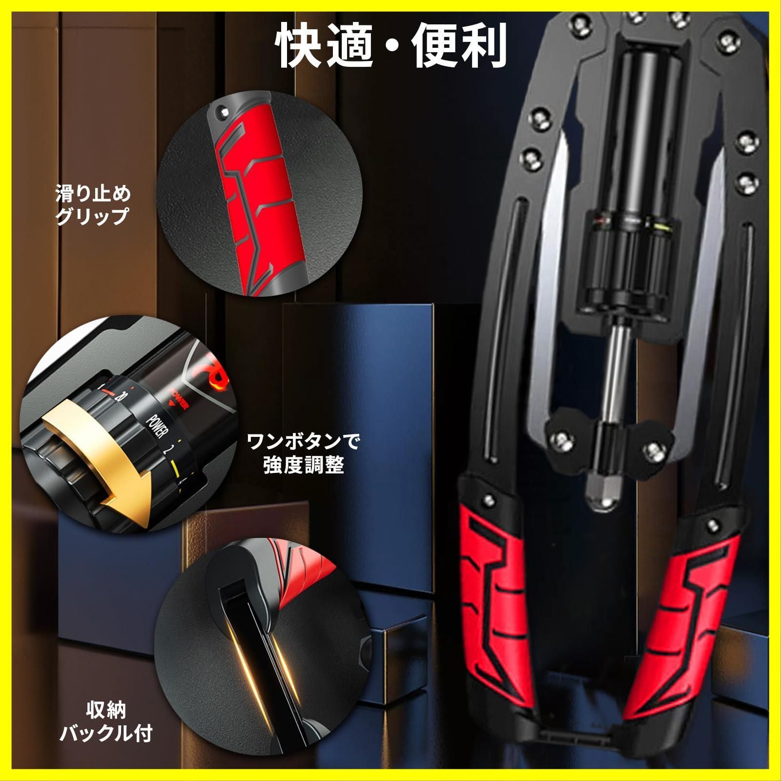 人気商品】【 KIZUNALINK 】筋トレ エキスパンダー 大胸筋トレーニング器具 アームレスリング器具 筋トレグッズ 油圧式 安全 大胸筋 腹筋  上腕二頭筋 広背筋 筋トレ10~200kg調整可能 (レッド) - メルカリ