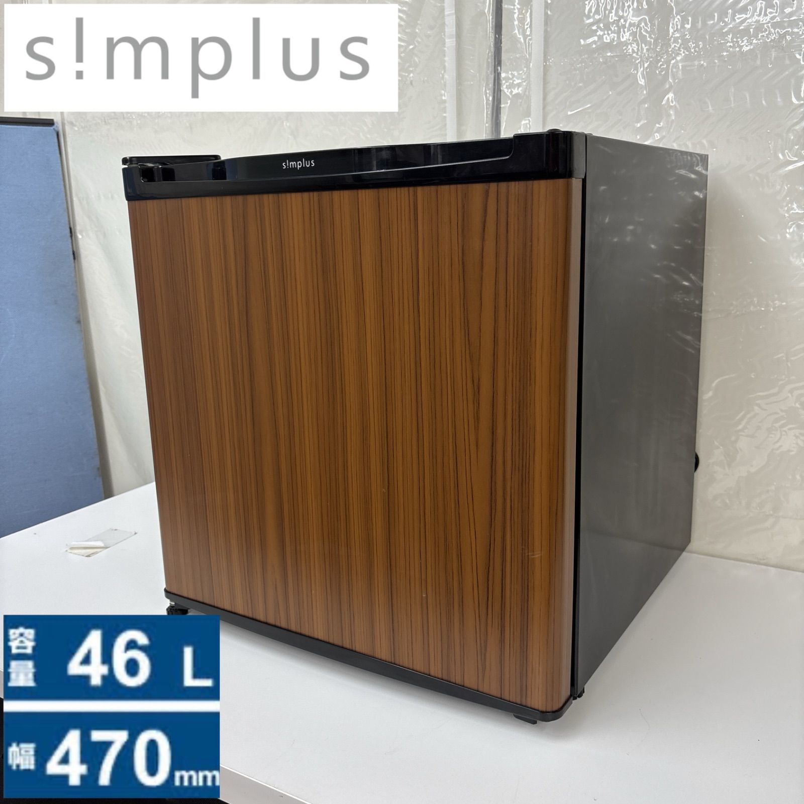 I469 １ドア冷蔵庫 46L 動作 済 クリーニング済