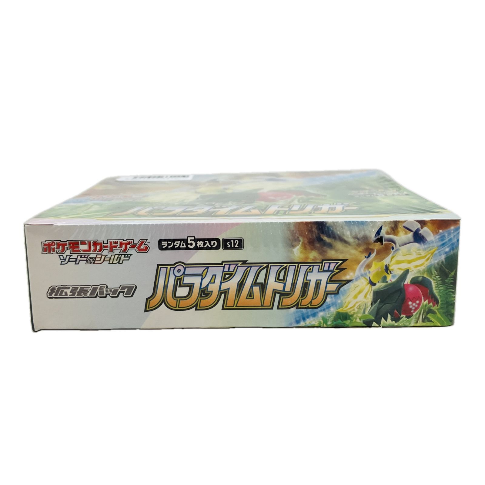 ポケモンカード　パラダイムトリガーシュリンク付き ポケモンカードゲーム パラダイムトリガー シュリンク付き未開封