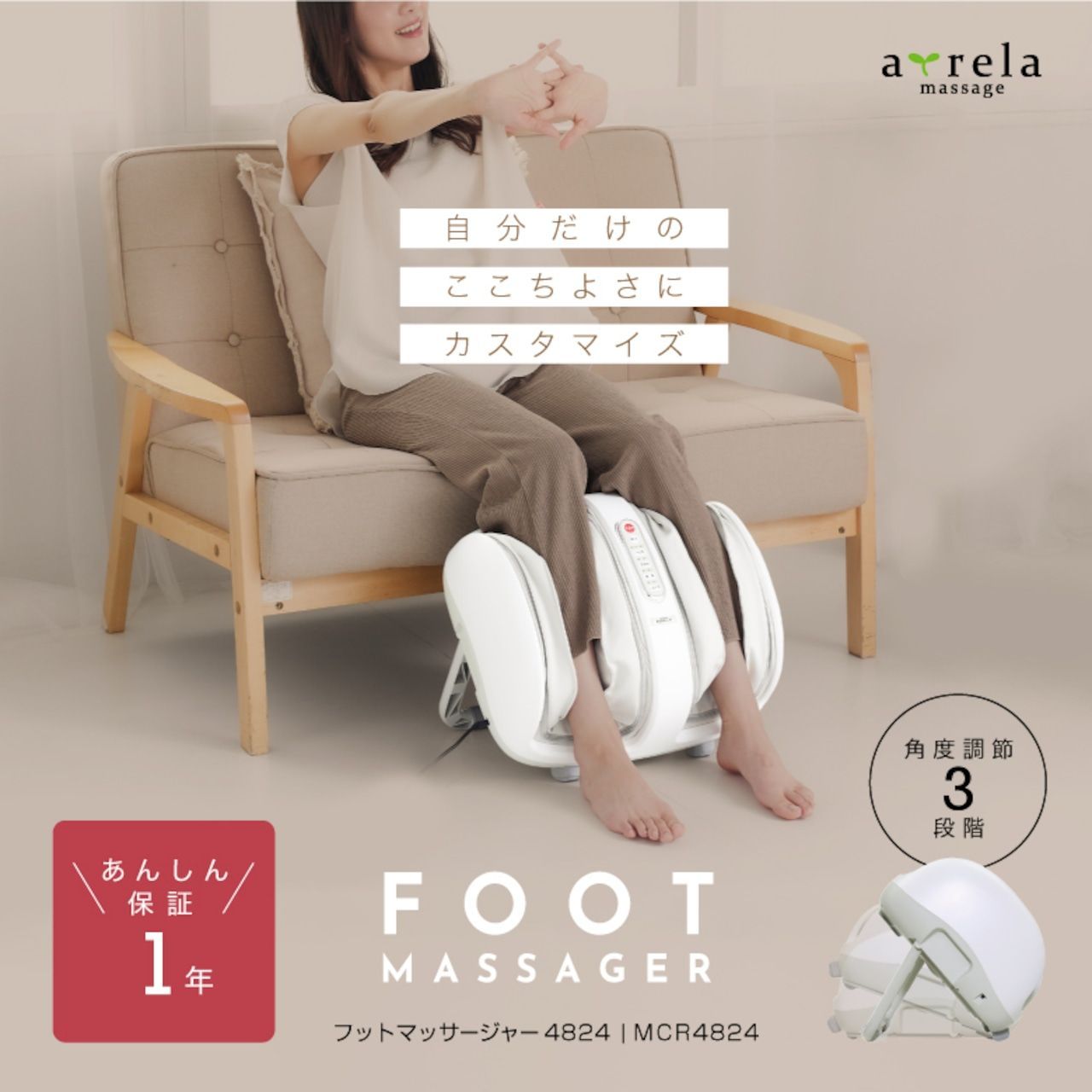 ALINCO アルインコ フットマッサージャー 管理医療機器認証済 マッサージ機 フットケア 足 足裏 ふくらはぎ マッサージ ヒーター搭載 もみ玉 エアー 振動 MCR4824