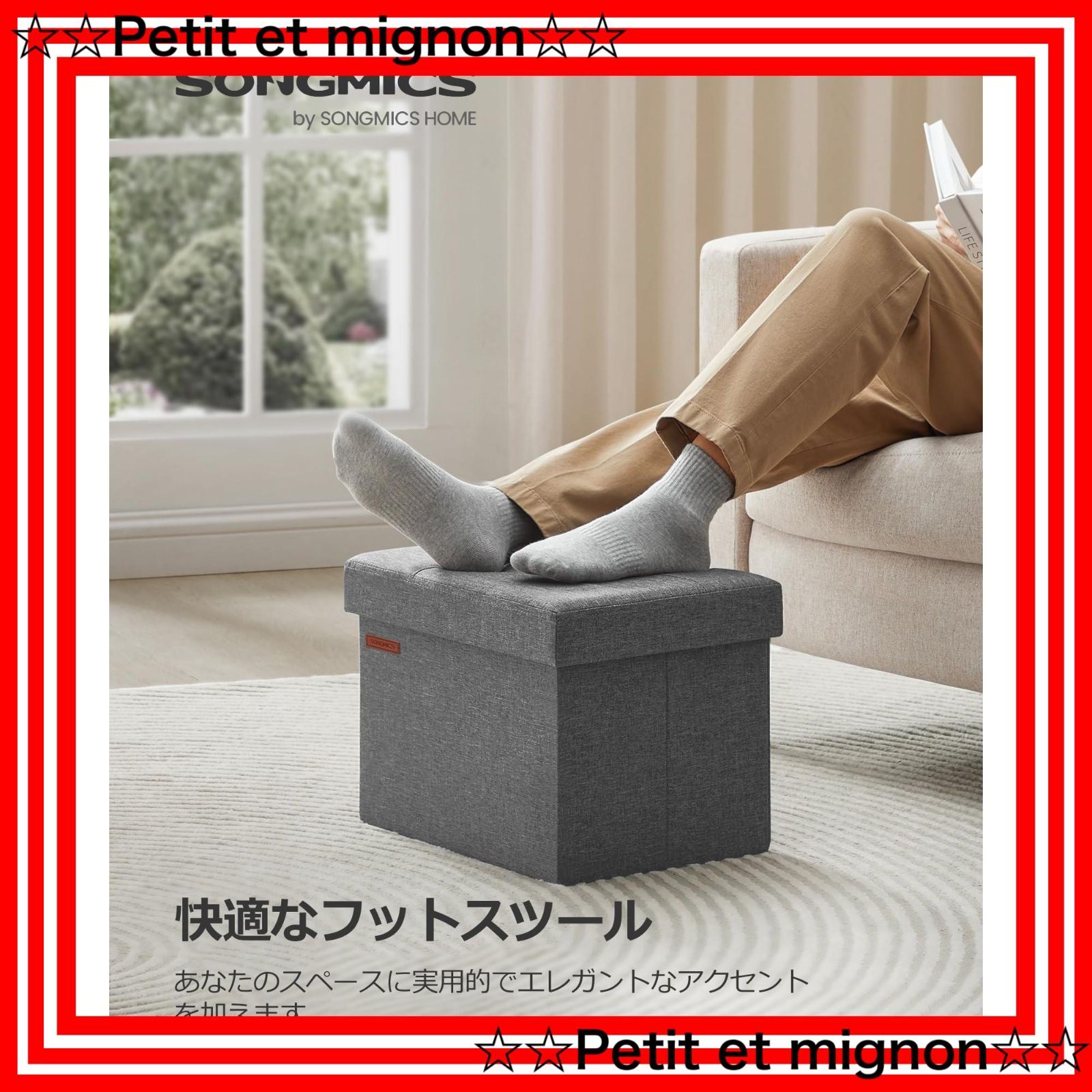【新品未使用】〇折りたたみ式収納ベンチ〇 値下げしました。【新品未開封】 折り畳み式収納ベンチ コストコ