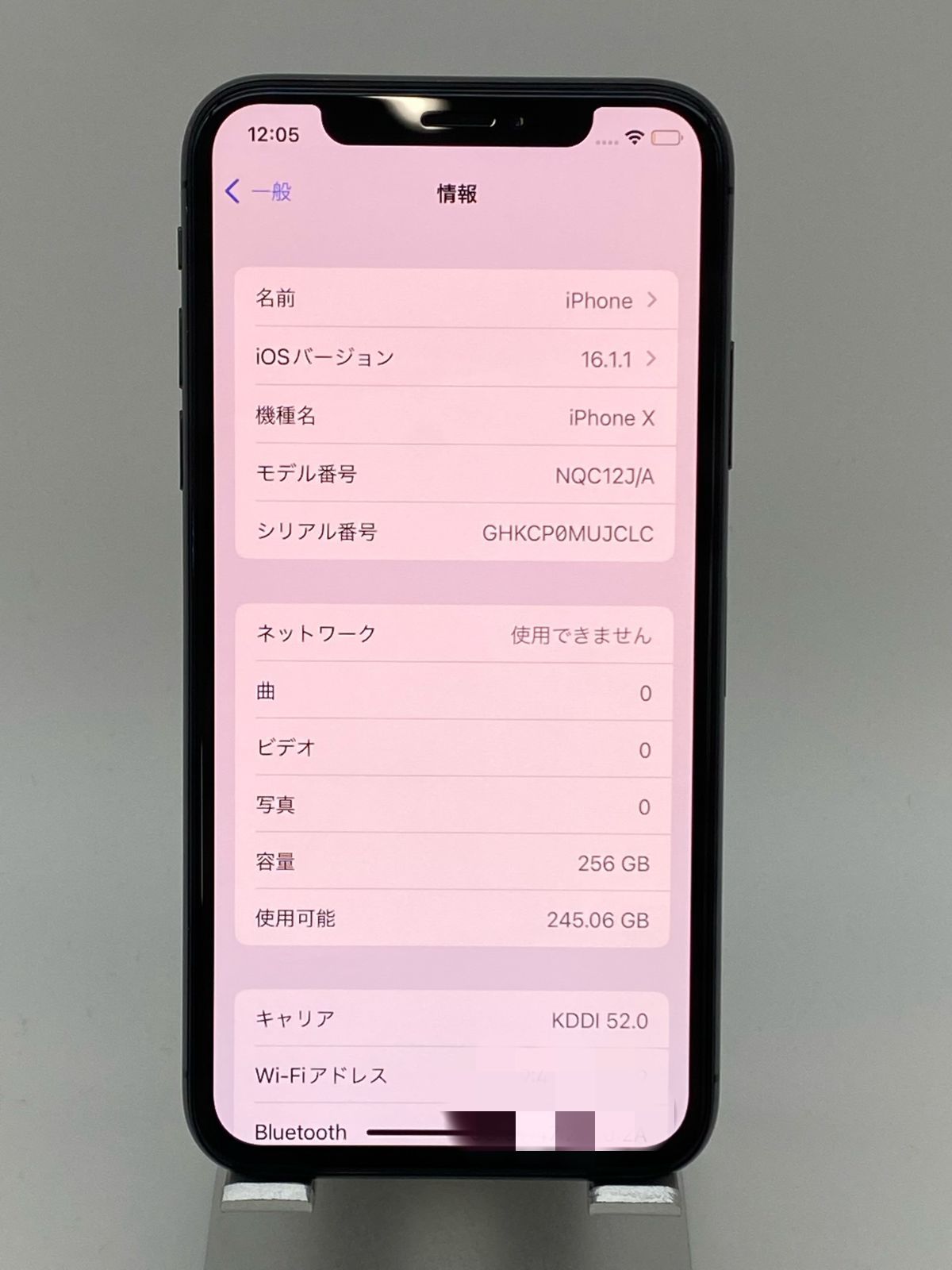 iPhoneX 256GB スペースグレー/シムフリー/新品BT100％ 09 - メルカリ