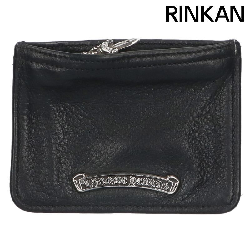 クロムハーツ　チェンジパース　3×4 小銭入れ クロムハーツ Chrome Hearts ダガ―ジップ チェンジパース 小銭