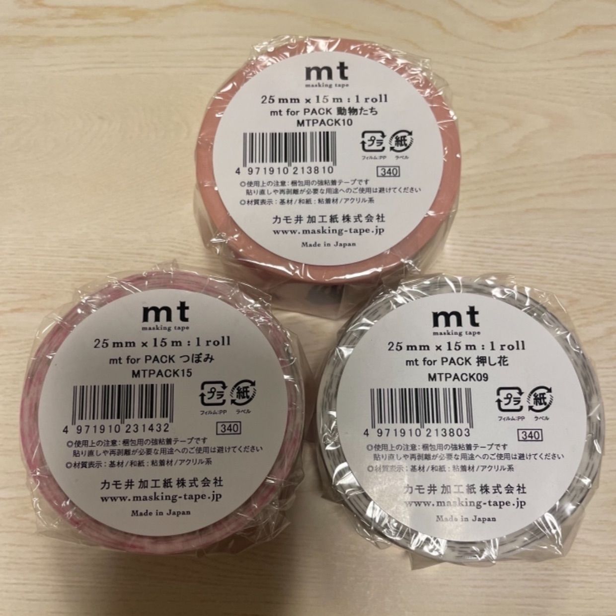 mt 梱包用粘着テープ 3個セットA - 雑貨屋さん🌷tulip - メルカリ
