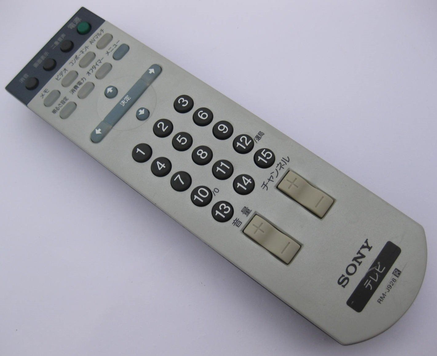 ソニー テレビリモコン RM-J928