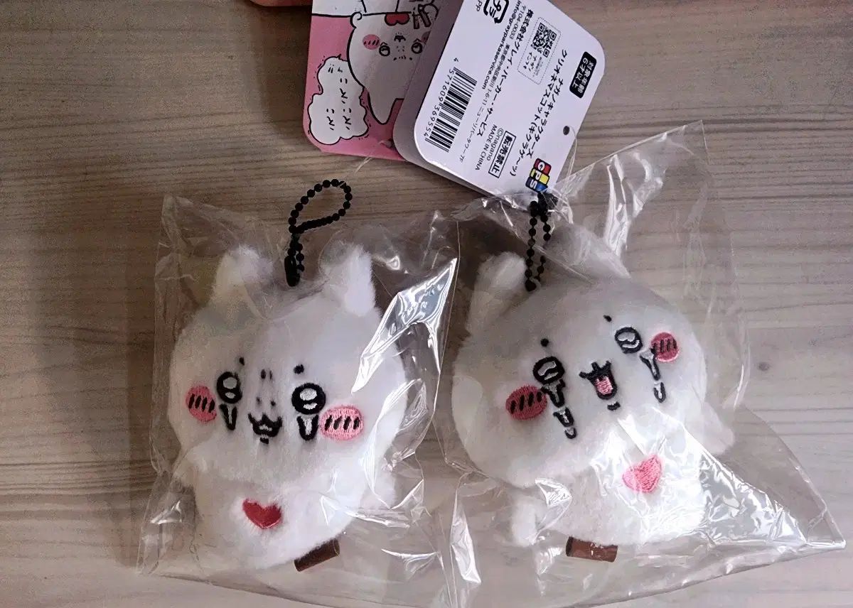 ナガノマーケット ナガノのくま 韓国限定 3種 セット ナガノのくま 3個