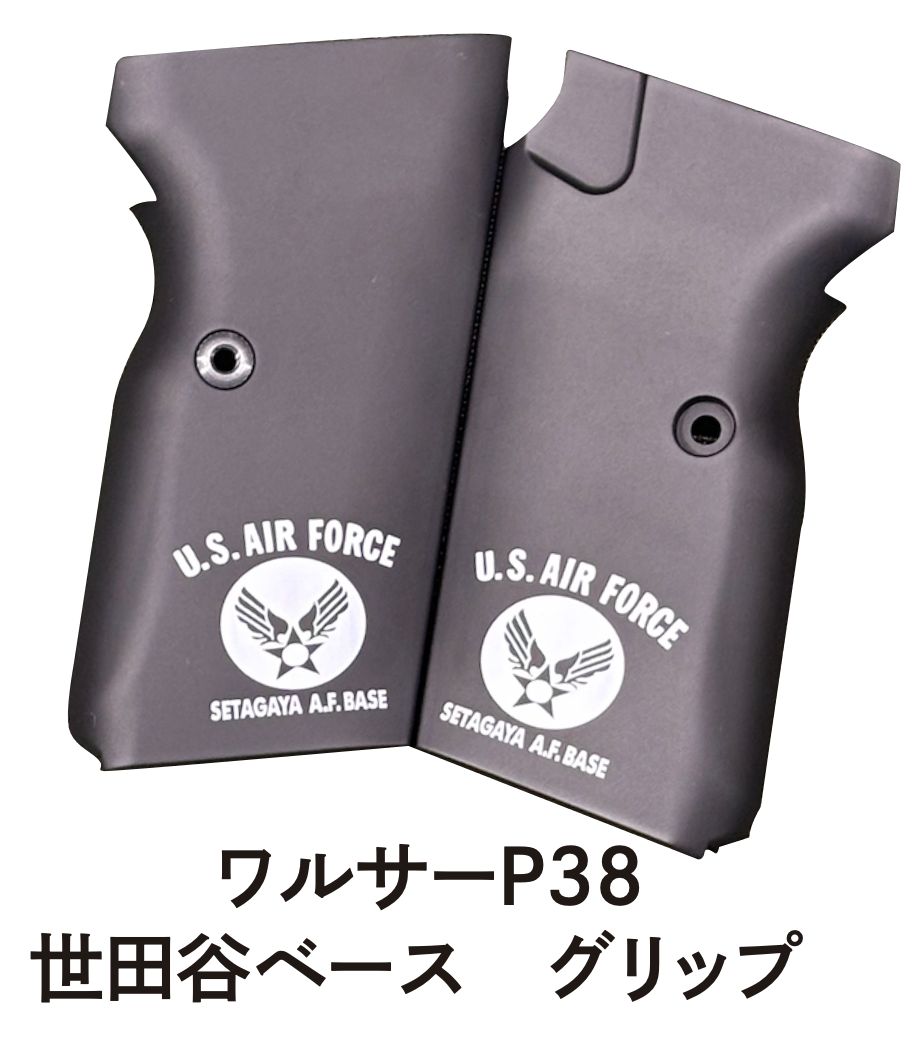 マルゼン Walther P38 世田谷ベースグリップカスタム 楽天市場】マルゼン ワルサー P38 世田谷ベース グリップ /MZ