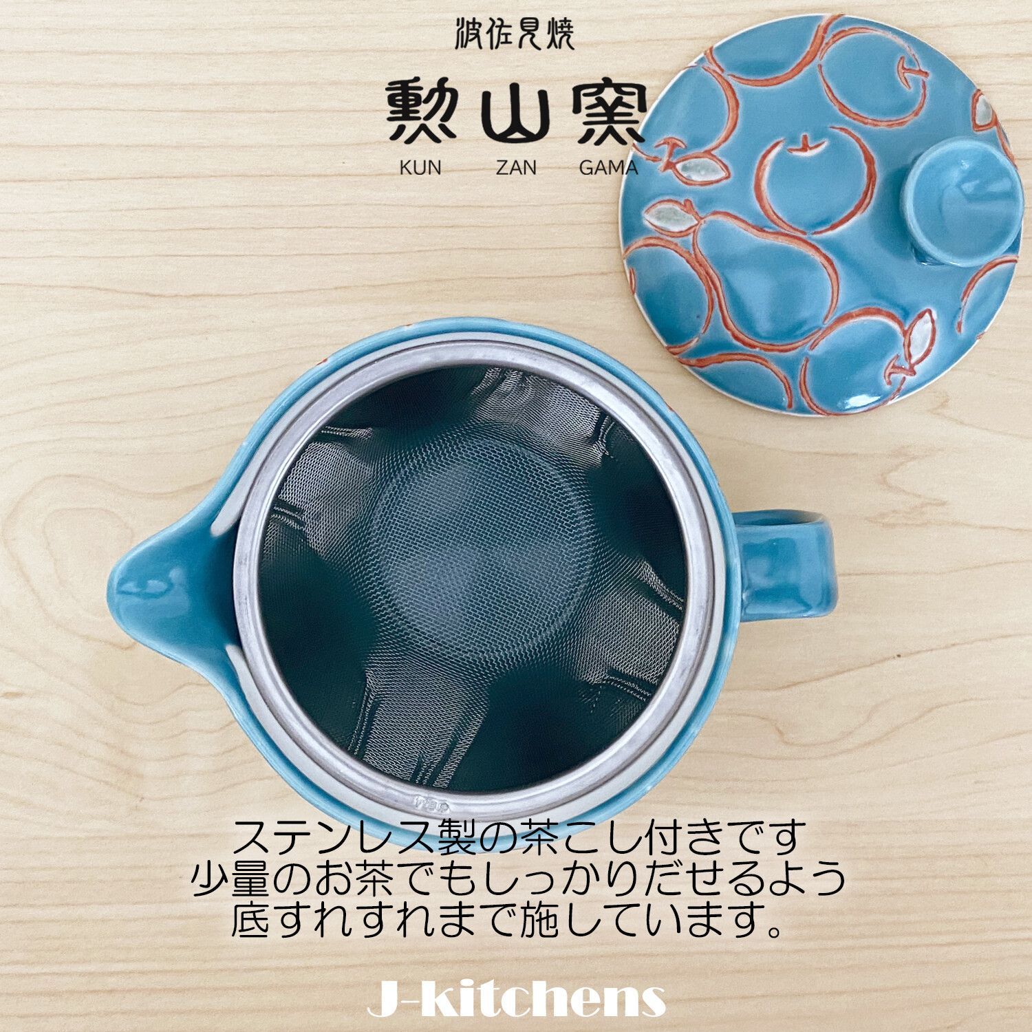 高い品質遠藤商事 業務用 深型茶こし 日本製 ステンレス鋼 BTY33 (シングル) 共柄 食器、グラス、カトラリー