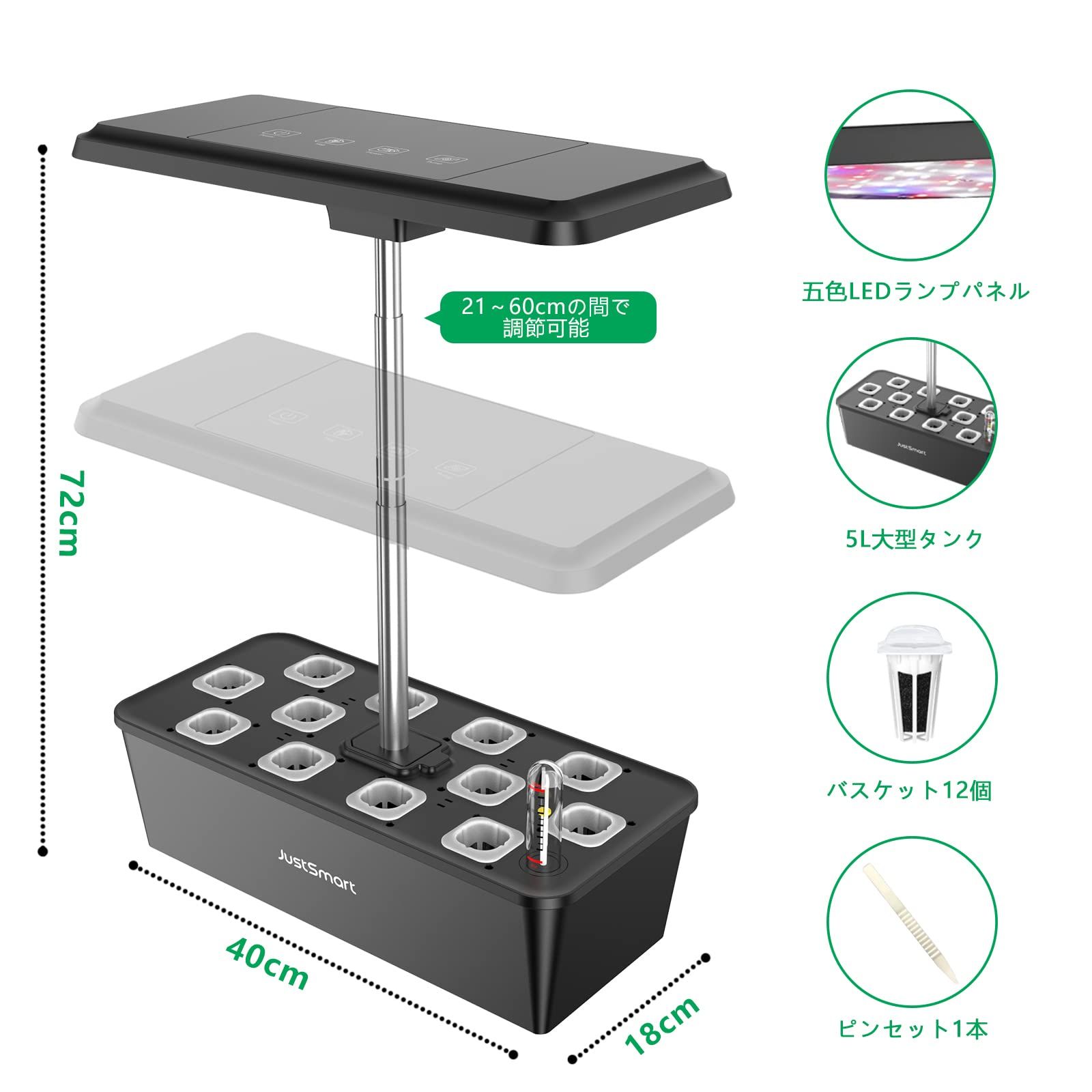 自動水循環システム搭載