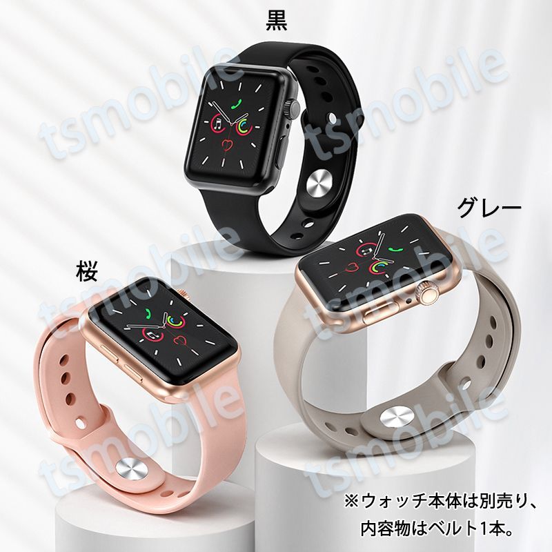 apple watch シリコンバンドベルト 1本 サイズ(42-44mm) - メルカリ