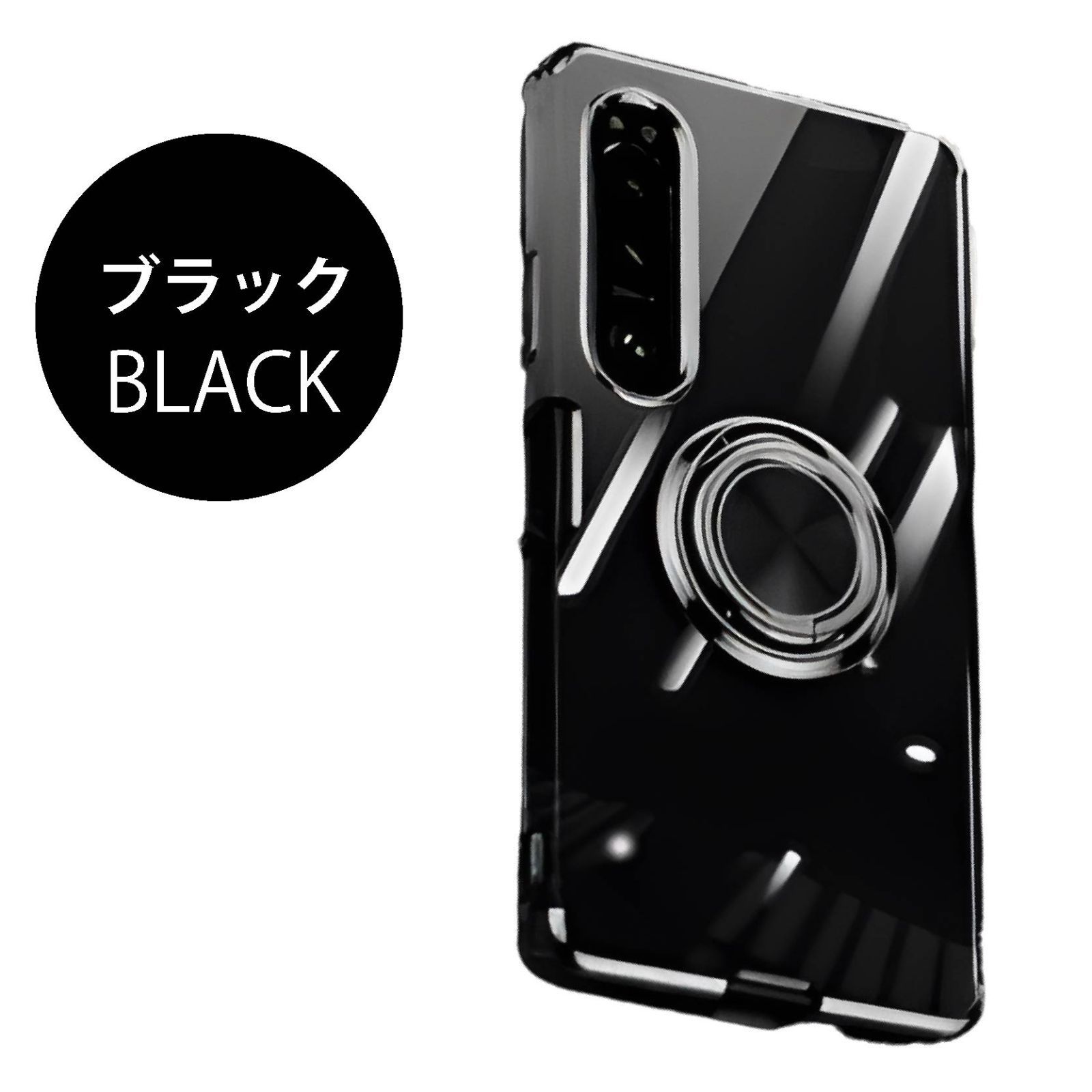 Sony Xperia 5 IV SOG09(au) SO-54C(docomo) シンプル サイドメッキ 