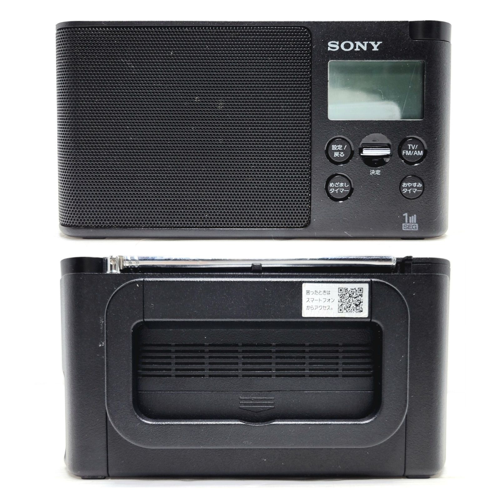未使用 保管品 SONY XDR-56TV ラジオ ワイドFM ワンセグTV音声 楽天市場】ソニー ラジオ xdr-56tvの通販