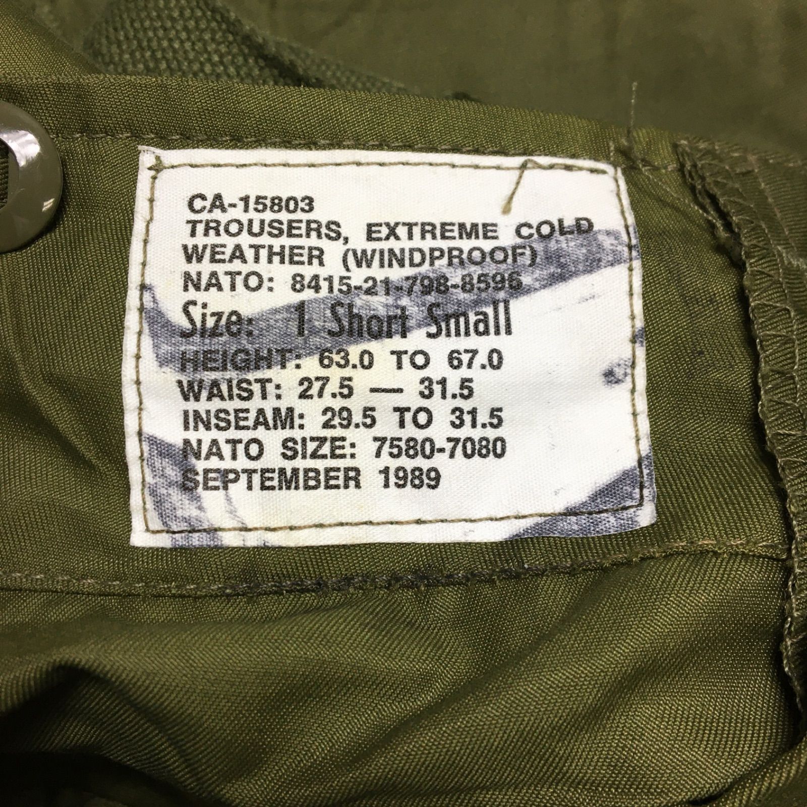 希少Sショート  80s デッドストック【Canadian Army】カナダ軍 ウィンドプルーフ オーバーパンツ カーゴパンツ ECW Windproof Overpants S-S