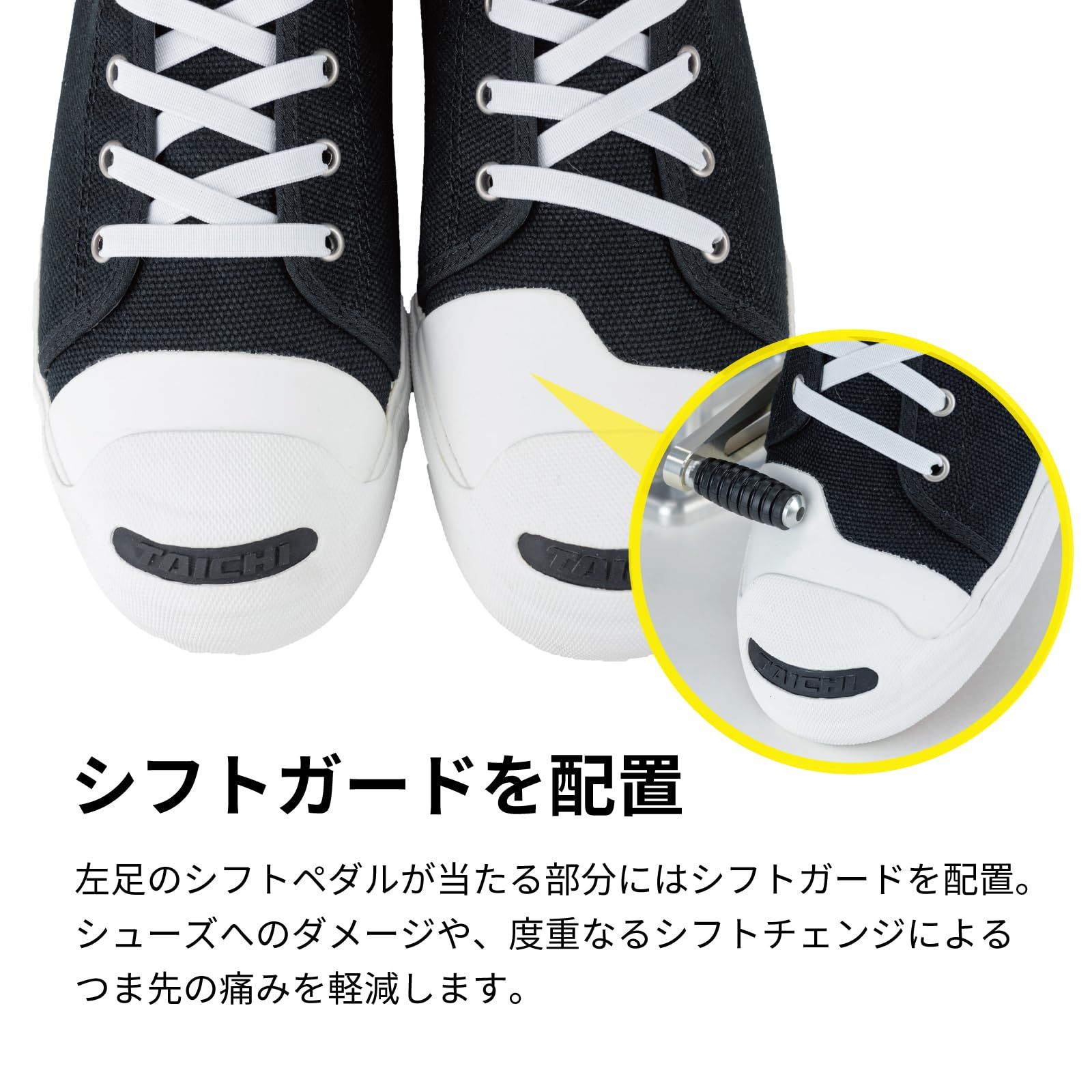 RSタイチ RS TAICHI バイク ライディングシューズ 靴 防水 プロテクター内蔵 BOAダイヤル ビブラムソール シフトガード装備 DRYMASTER-FIT フープシューズ RSS011