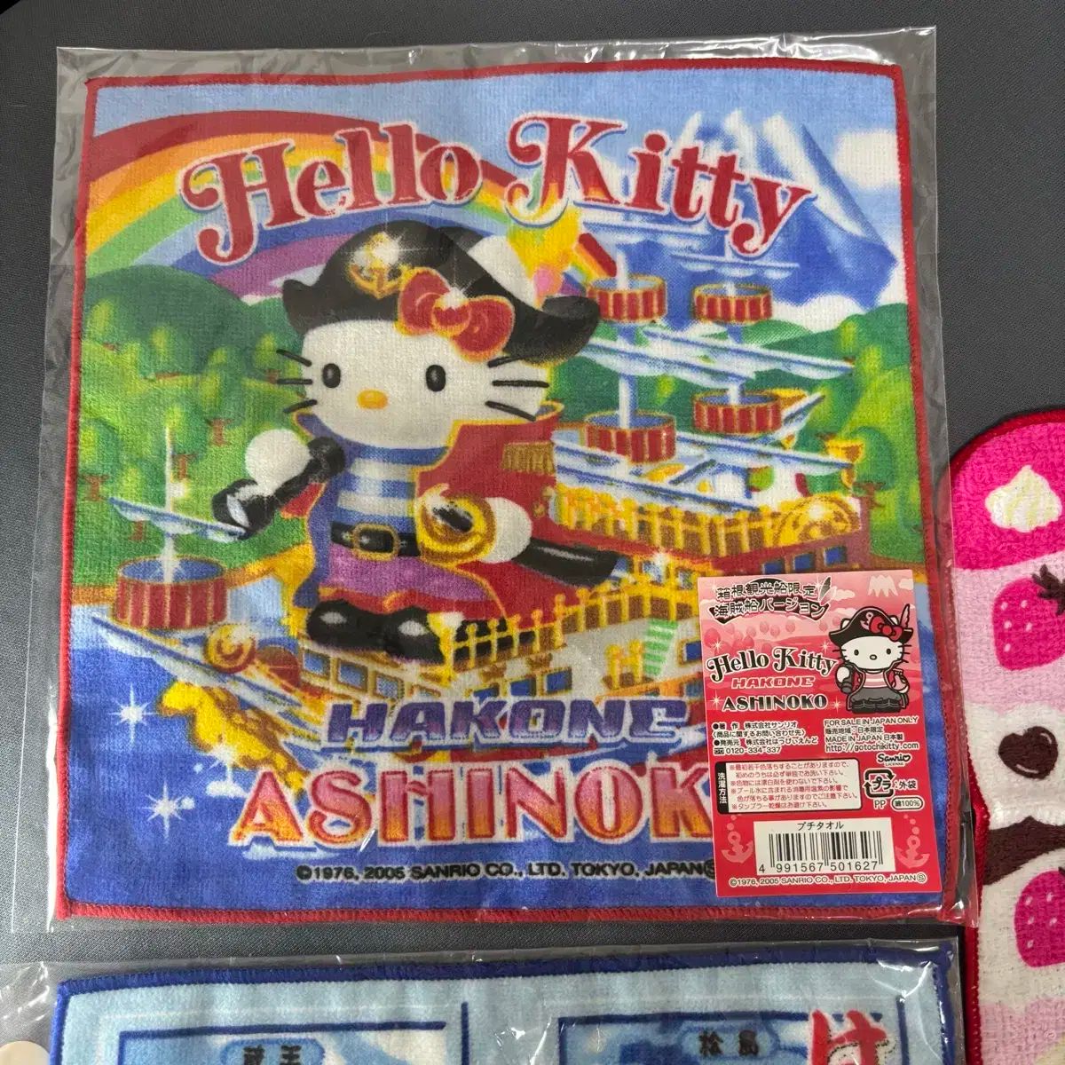 チャーミーキティ　未使用品　ハンドタオル色々１８枚セットまとめ売り チャーミーキティ 未使用品 ハンドタオル色々18枚セットまとめ売り