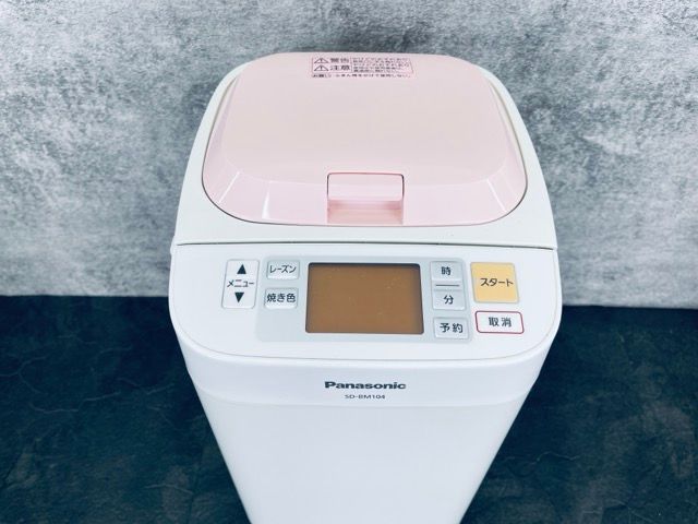 Panasonic パナソニック