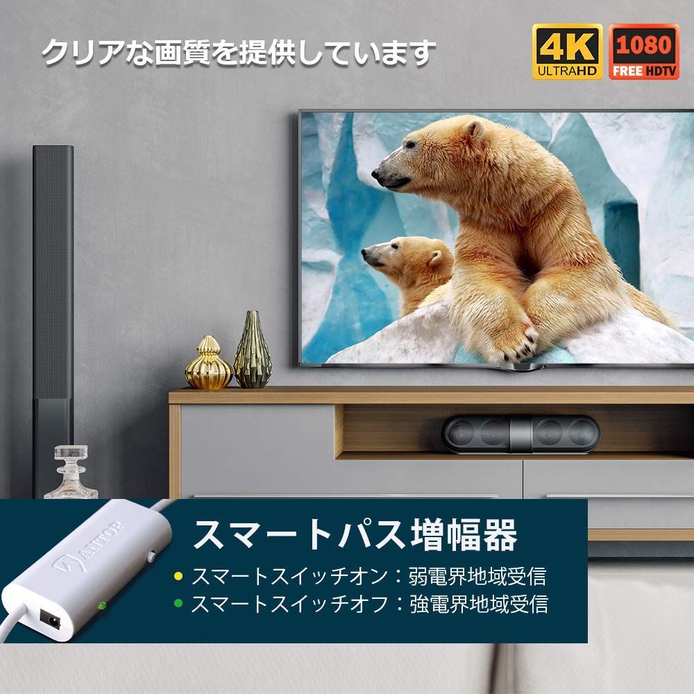 tvアンテナ 無指向性アンテナ