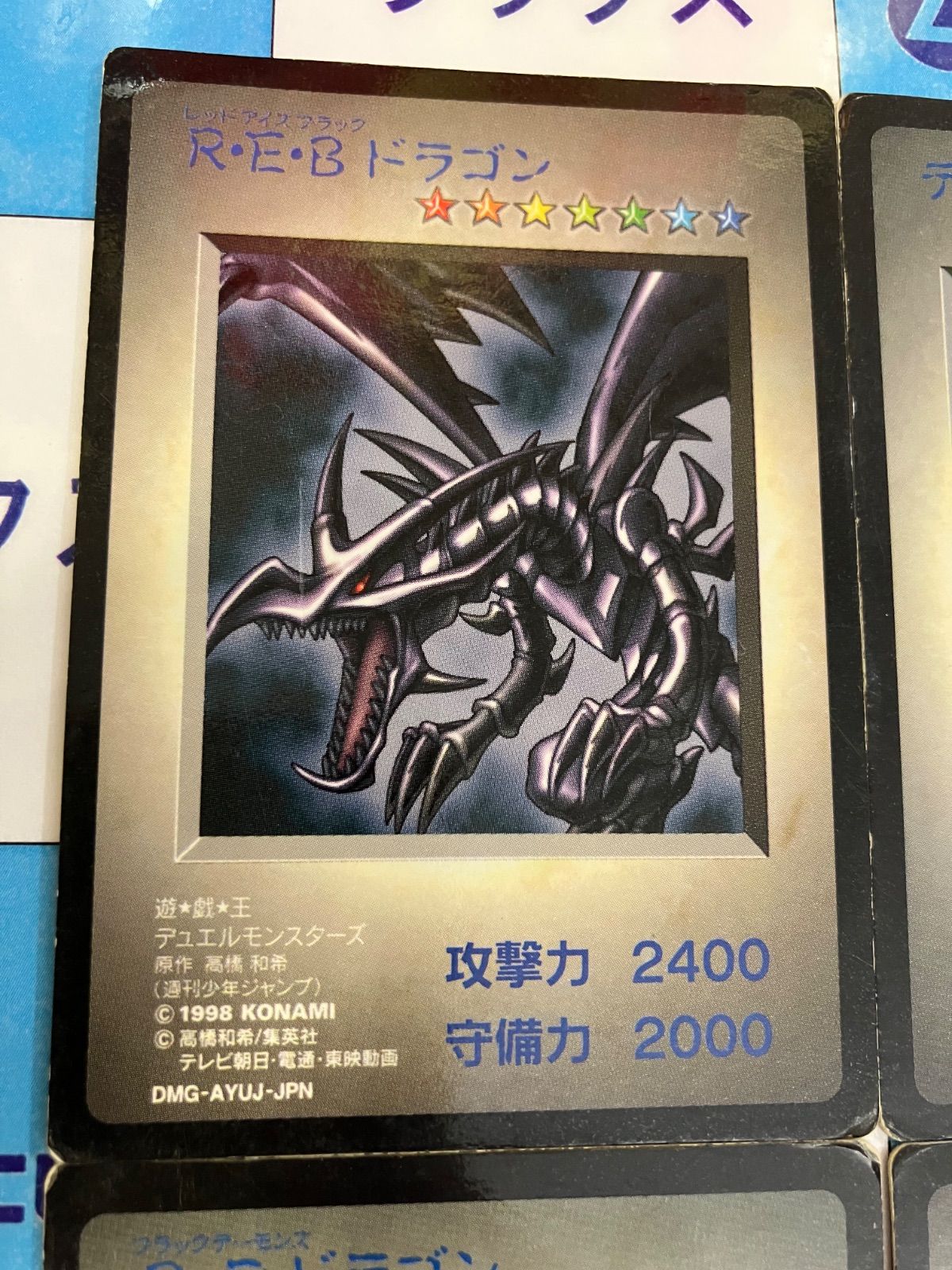 遊戯王 ゲームボーイ限定特典カード6枚 - メルカリ