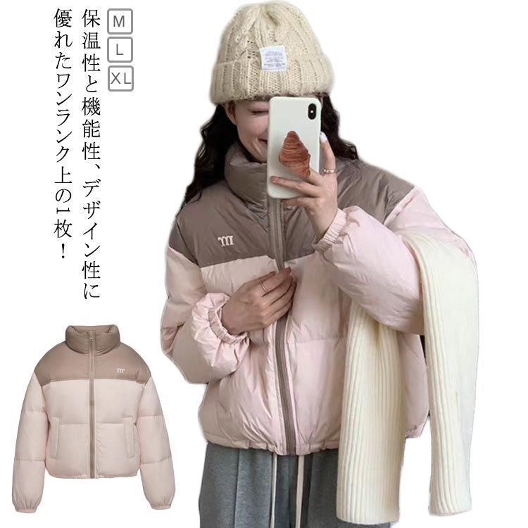 コート レディース アウター ジャケット バイカラー 防寒 韓国 冬 コート ショートコート レディース 冬 ダウンジャケット バイ