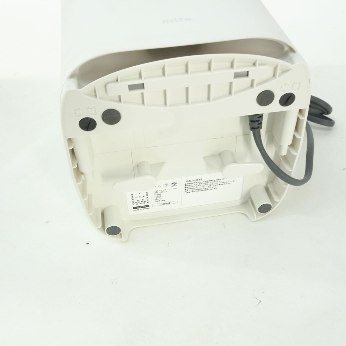 限定1個】シービージャパン mlte 電動ちりとり MR-05FC ホワイト 限定1