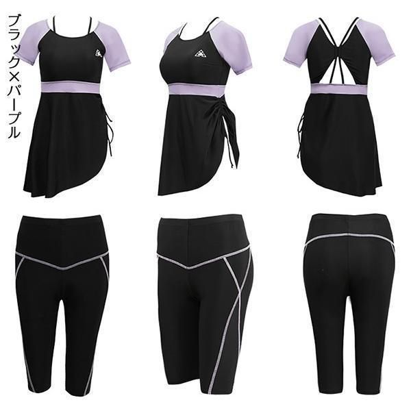 フィットネス水着 レディース