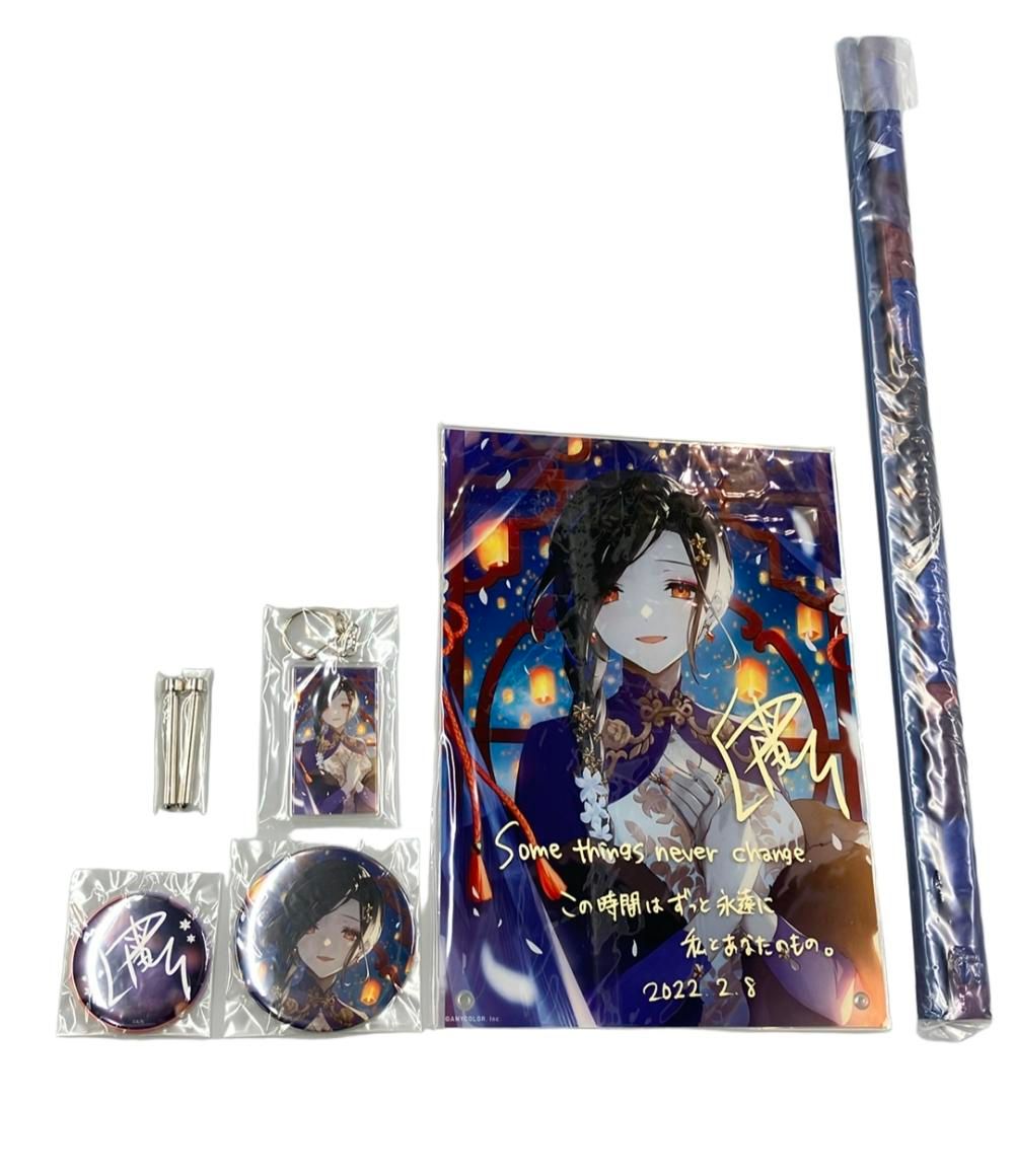 ヴァイスシュヴァルツロゼゆずソフト 大人のいい女 購入 美羽 SECサイン