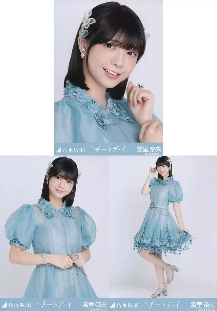 中古】生写真(乃木坂46) ◇冨里奈央/「チートデイ」WebShop 限定