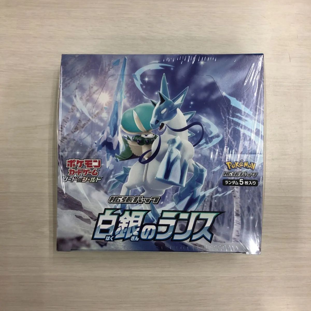 ポケモンカードゲーム　白銀のランス　未開封BOX　シュリンク付き 拡張パック『白銀のランス』(S6H)【未開封パック】{-}