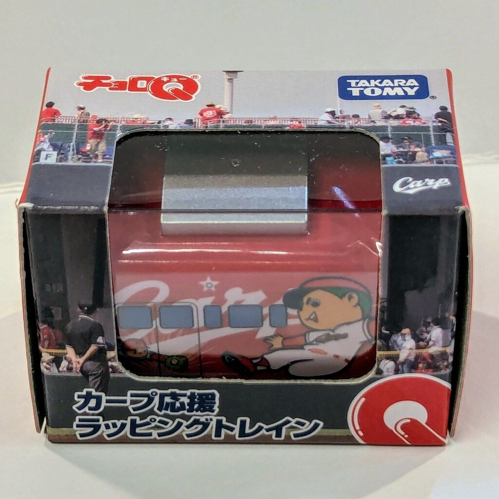 TAKARATOMY チョロQ カープ応援 ラッピングトレイン ST13 - メルカリ