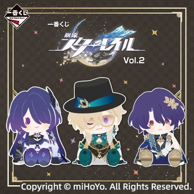 一番くじ 崩壊：スターレイル Vol.2 １ロット スターレイル 1番くじ Vol.2 1ロット - メルカリ