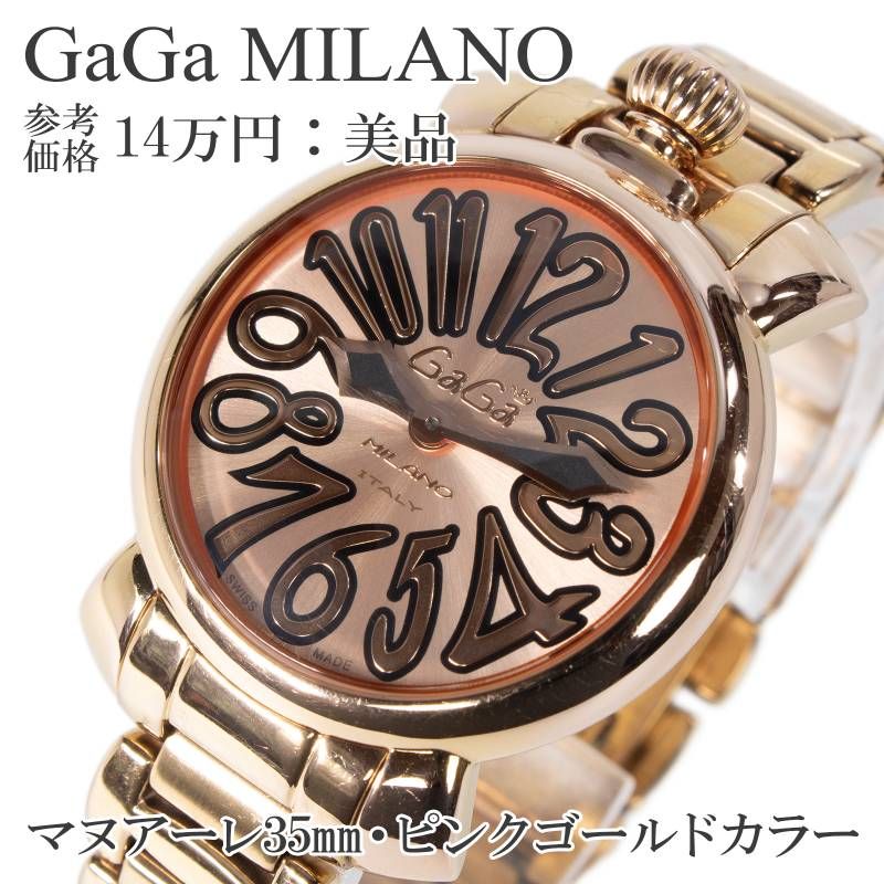 【美品】 ガガミラノ 腕時計 女 クォーツ マヌアーレ マニュアーレ 幾何学 マヌアーレ GaGa MILANO ガガミラノ 35mm レディース クォーツ