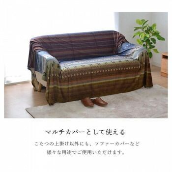 ギャッベ柄