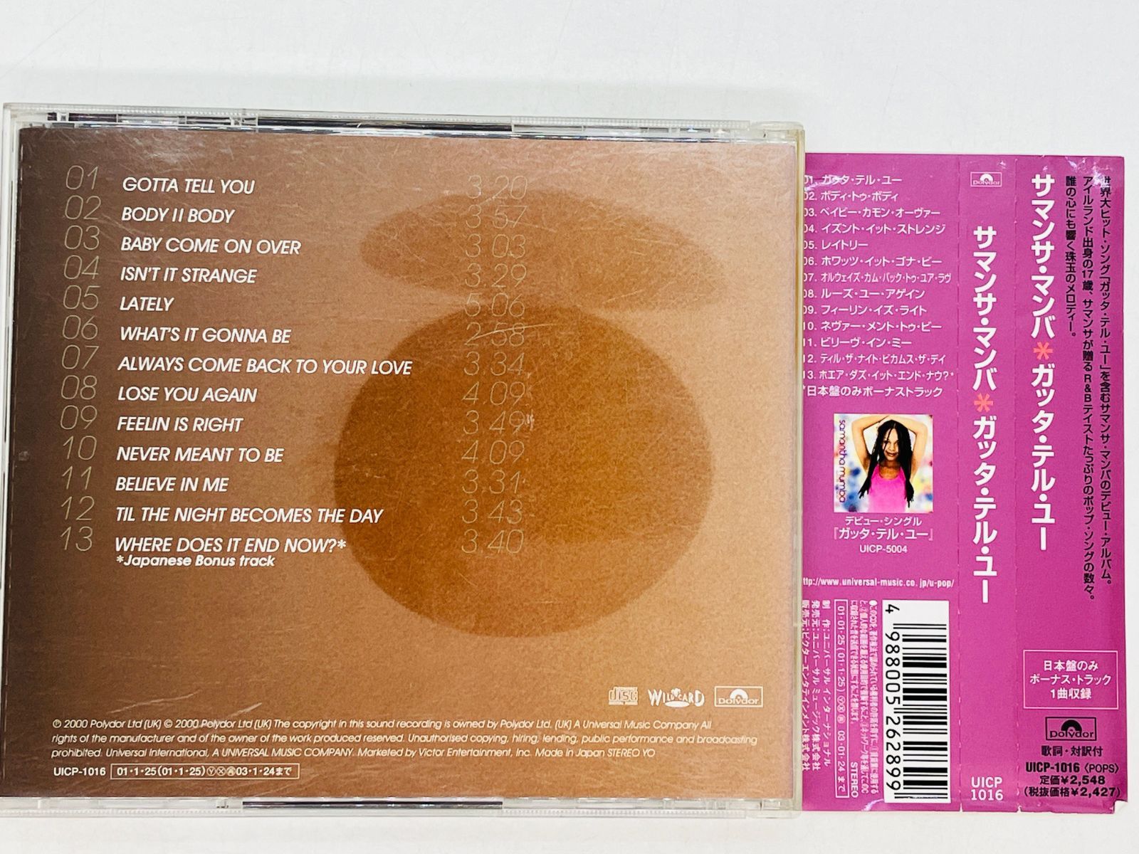 【中古】 Collection Samantha Mumba SAMANTHA MUMBA / Gotta Tell You (MR 25-00, 12inch) – TICRO