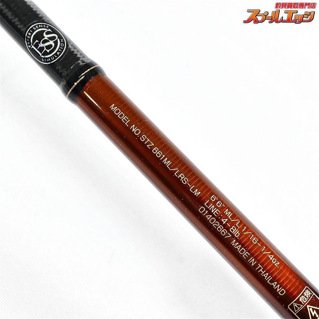 【ダイワ】 スティーズ ストームシャドー 661ML/LRS-LM DAIWA STEEZ STORM SHADOW バス スピニングモデル  K_241v34705 - メルカリ