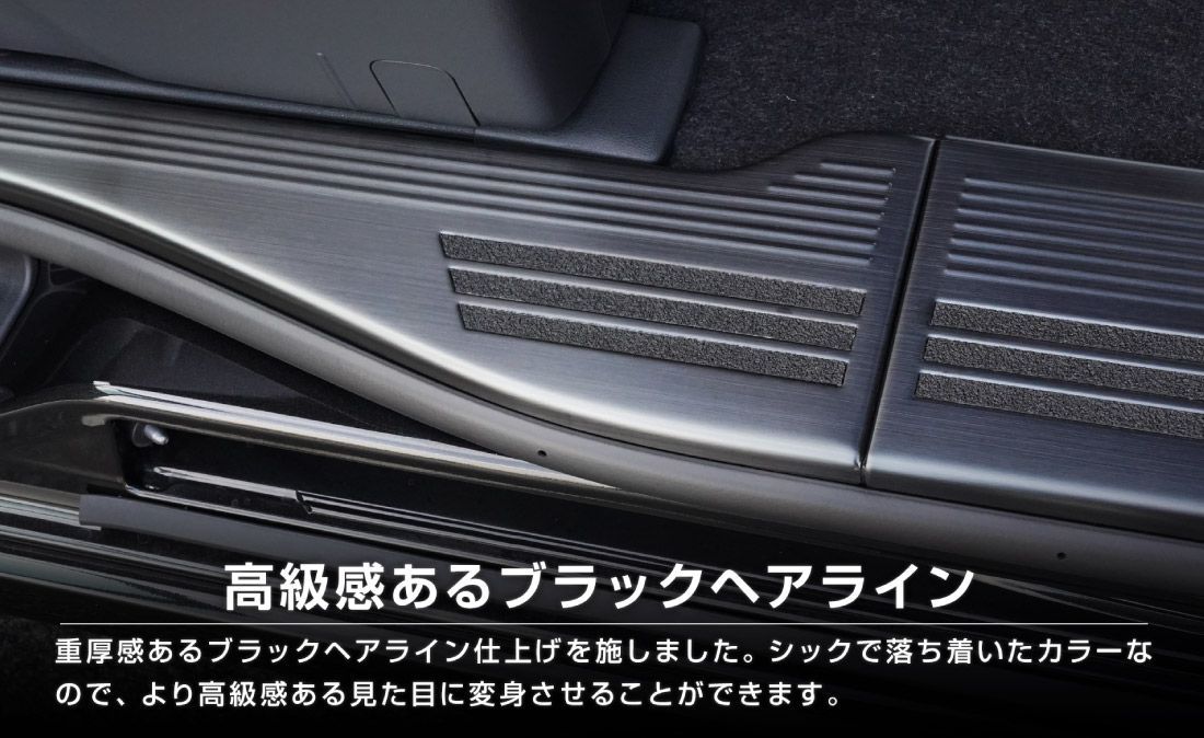 リアセット 7P