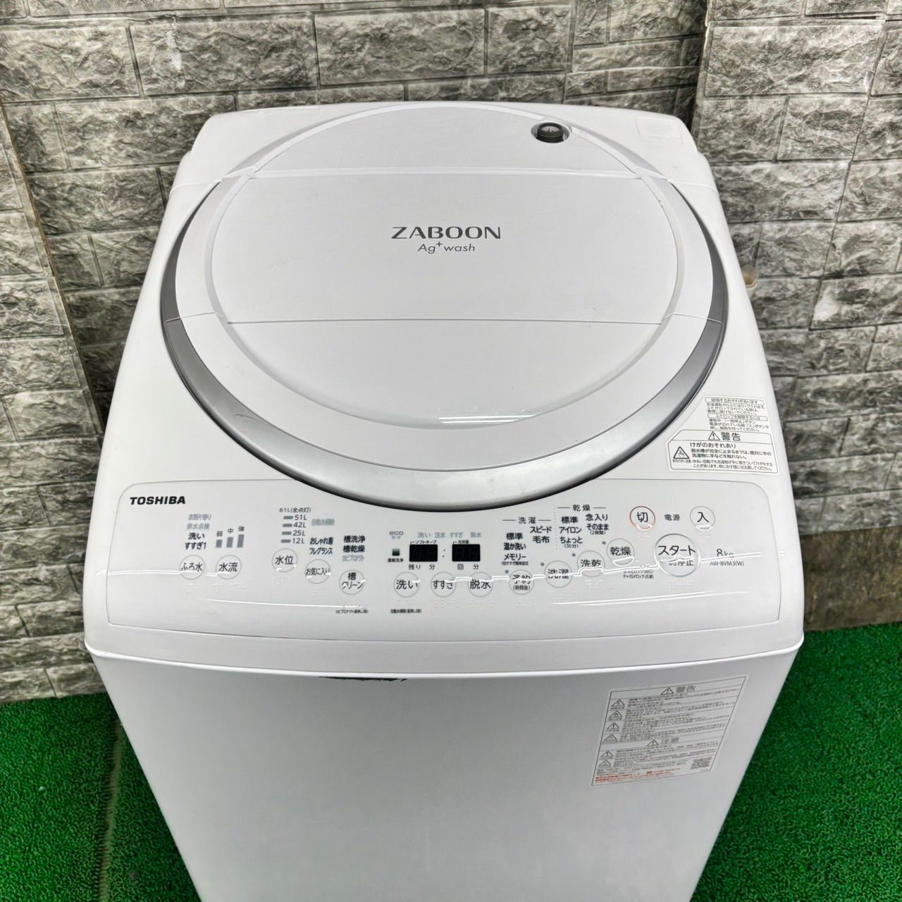 4.5kg 乾燥機能付き