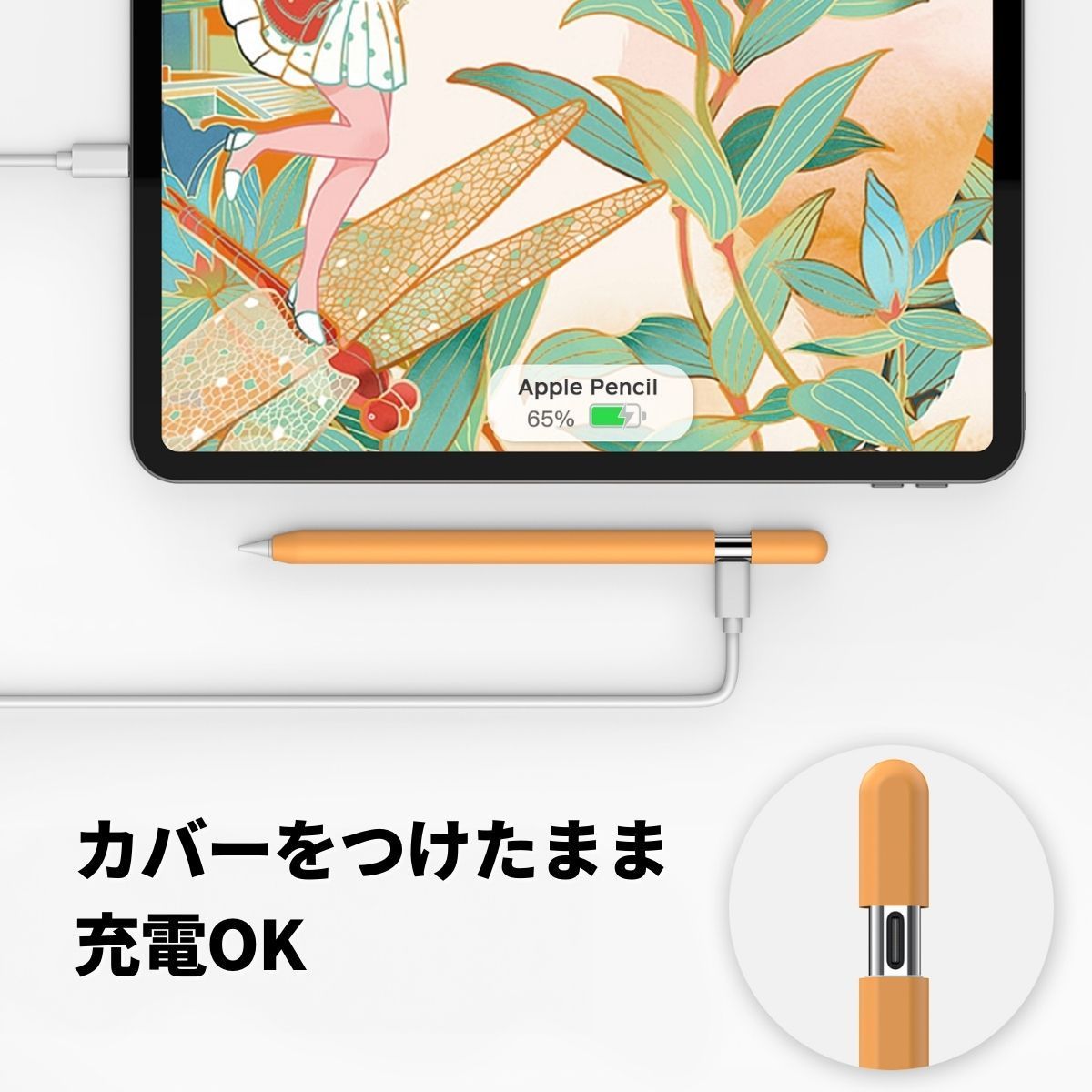 Apple Pencil (USB-C) ケース カバー グリップ キャップ