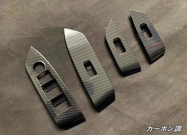 マツダ CX-5 KF系 用 ボタン スイッチ パネル カバー 内装 パーツ アクセサリー ステンレス 4個 2色選択