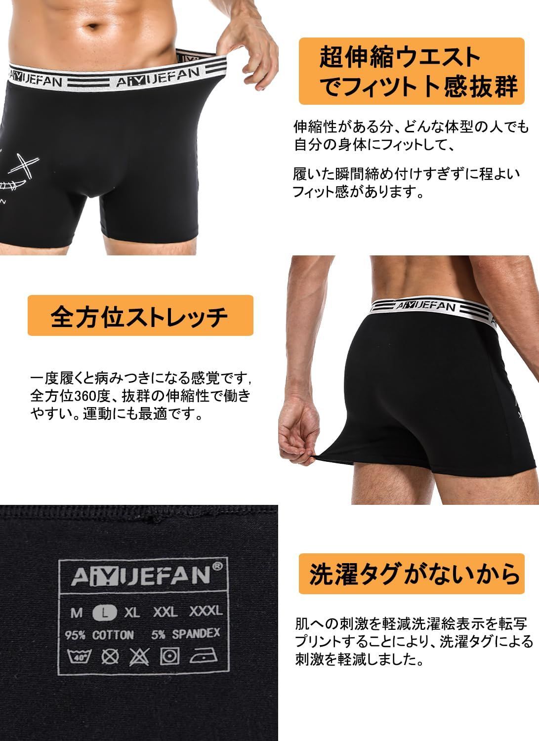 ４枚セット メンズ 男性用ボクサーパンツ ストレッチ 吸汗速乾 2XL 3L