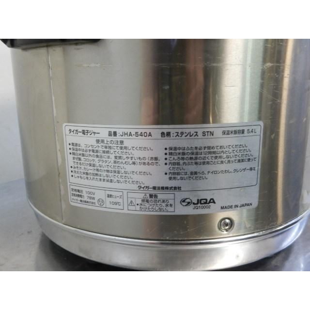 外装フィルムはがれ 1