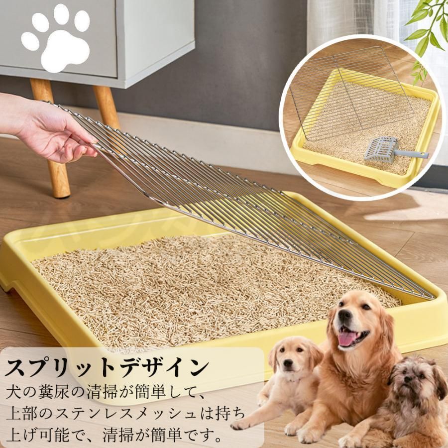 犬のトイレ(中型犬用) - ペット用品