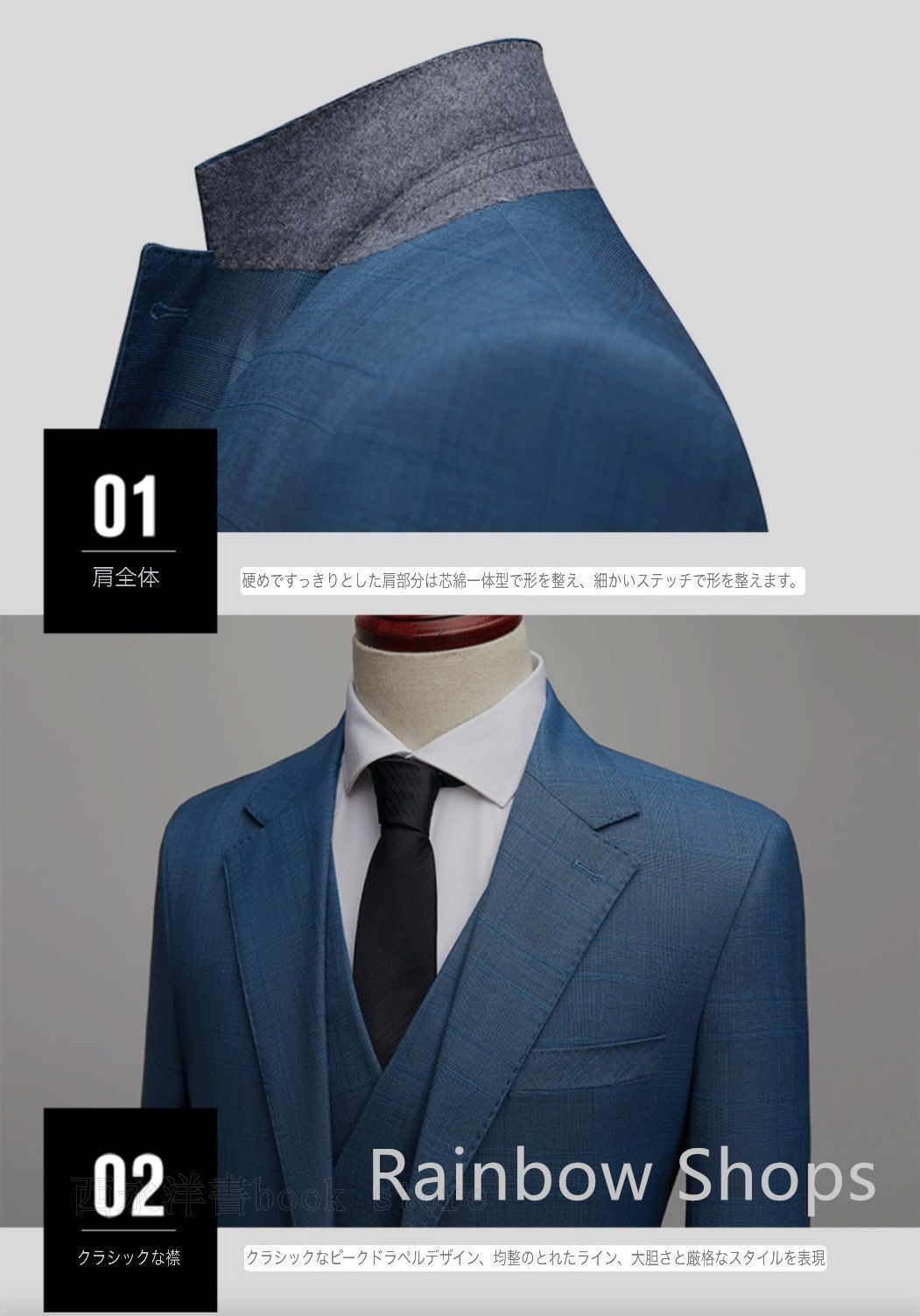 フォーマルスーツ ビジネススーツ