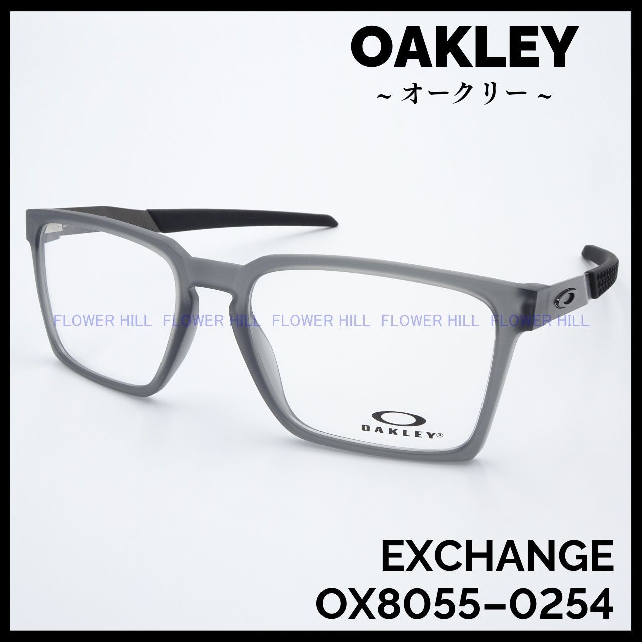7,476円Oakley 正規品 Exchange OX8055 クリア 眼鏡 オークリー